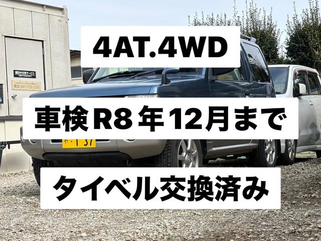 パジェロミニ XR 4AT、4WD、キーレスキー、パワーウィンドウ(2枚目)