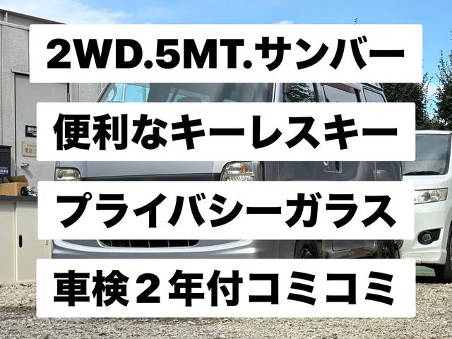 サンバーバン トランスポーター　キーレスキー、集中ロック、タイベル交換済、プライバシーガラス（2枚目）