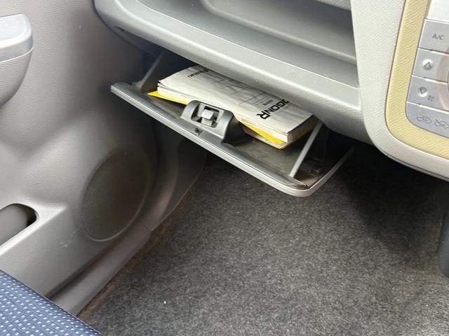 ワゴンR FXリミテッド 2WD、CVT、スマートキー(62枚目)