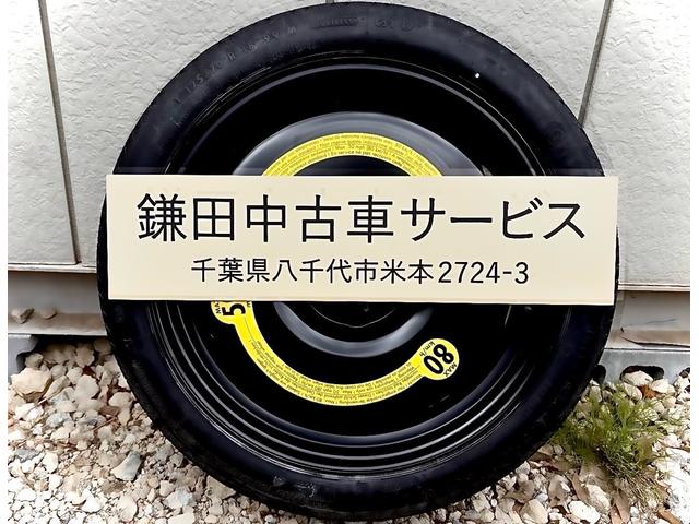 ワゴンR FXリミテッド 2WD、CVT、スマートキー(75枚目)
