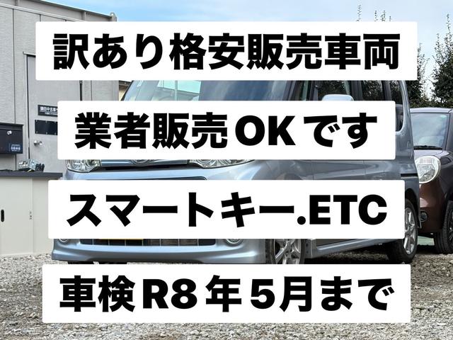 タント カスタムＬ　スマートキー、ＥＴＣ、ＣＶＴ、ＨＩＤ（2枚目）