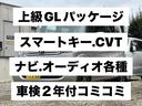 Ｎ－ＢＯＸ Ｇ・Ｌパッケージ　スマートキー、ナビ、オーディオ、バックカメラ、ＥＴＣ（2枚目）
