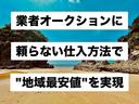 Ｇ・Ｌパッケージ　スマートキー、ナビ、オーディオ、バックカメラ、ＥＴＣ（29枚目）