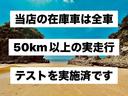 カスタムターボＲＳ　４ＷＤターボ、ナビ、テレビ、バックカメラ、キーレスキー、ＥＴＣ（64枚目）