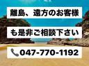 Ｌ　関東使用車、４ＷＤ、５ＭＴ、タイミングベルト交換済、キーレス、エアロ（68枚目）