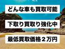 XR 4AT、4WD、キーレスキー、パワーウィンドウ(58枚目)