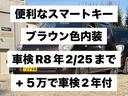 来店予約、お問合せは【０４７－７７０－１１９２】までお気軽にお電話下さい