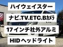 来店予約、お問合せは【047-770-1192】までお気軽にお電話下さい