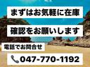 ハイウェイスター　スマートキー、ナビ、テレビ、ＥＴＣ、両側電動（33枚目）
