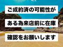 Ｅ　ショコラティエセレクション　スマートキー、純正オーディオ、社外アルミ（10枚目）