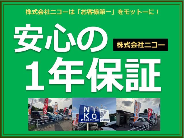タウンボックス ＬＸ　１年保証走行無制限付き　新品バッテリー　ＥＴＣ　両側スライドドア　キーレスエントリー　ＡＴ　ＡＢＳ　ＣＤ　衝突安全ボディ　エアコン　パワーステアリング（2枚目）
