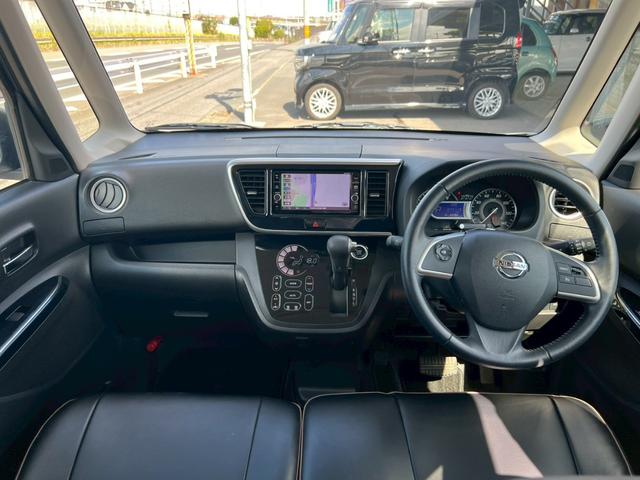 デイズルークス ハイウェイスター Gターボ ドライブレコーダー ETC 全周囲カメラ 両側電動スライドドア ナビ TV クリアランスソナー オートクルーズコントロール レーンアシスト 衝突被害軽減システム オートマチックハイビーム オートライト(2枚目)