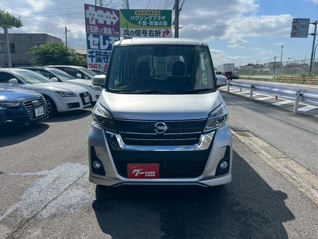 デイズルークス ハイウェイスター Gターボ ドライブレコーダー ETC 全周囲カメラ 両側電動スライドドア ナビ TV クリアランスソナー オートクルーズコントロール レーンアシスト 衝突被害軽減システム オートマチックハイビーム オートライト(12枚目)