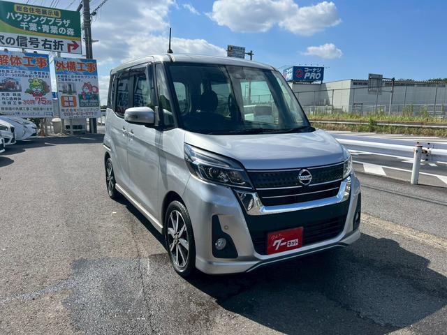 デイズルークス ハイウェイスター Gターボ ドライブレコーダー ETC 全周囲カメラ 両側電動スライドドア ナビ TV クリアランスソナー オートクルーズコントロール レーンアシスト 衝突被害軽減システム オートマチックハイビーム オートライト(13枚目)