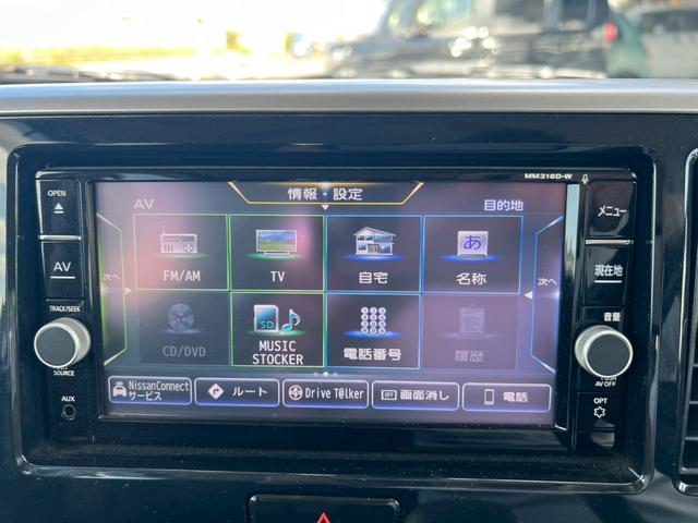 デイズルークス ハイウェイスター Gターボ ドライブレコーダー ETC 全周囲カメラ 両側電動スライドドア ナビ TV クリアランスソナー オートクルーズコントロール レーンアシスト 衝突被害軽減システム オートマチックハイビーム オートライト(34枚目)