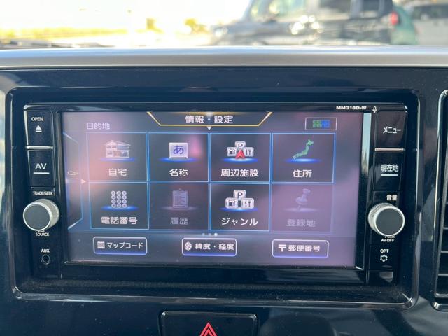 デイズルークス ハイウェイスター Gターボ ドライブレコーダー ETC 全周囲カメラ 両側電動スライドドア ナビ TV クリアランスソナー オートクルーズコントロール レーンアシスト 衝突被害軽減システム オートマチックハイビーム オートライト(35枚目)