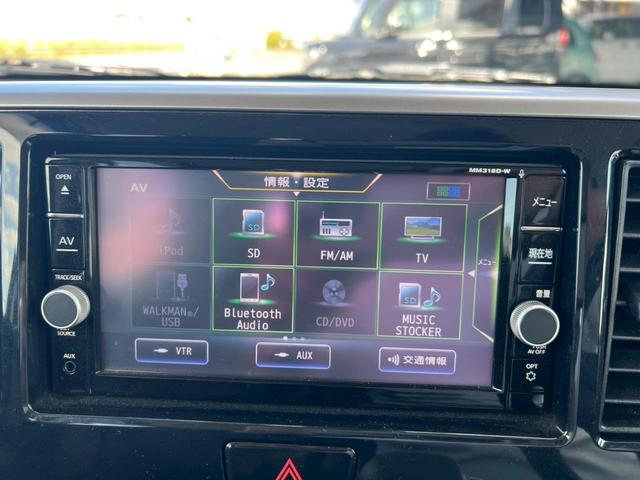 デイズルークス ハイウェイスター Gターボ ドライブレコーダー ETC 全周囲カメラ 両側電動スライドドア ナビ TV クリアランスソナー オートクルーズコントロール レーンアシスト 衝突被害軽減システム オートマチックハイビーム オートライト(36枚目)