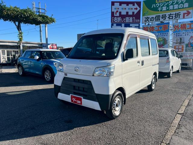 ハイゼットカーゴ スペシャルクリーンＳＡＩＩＩ　車検２年付き・走行距離８，０００キロ台・スマートアシストＩＩＩ・純正オーディオ・エアコン・パワーステアリング・エアバッグ（2枚目）