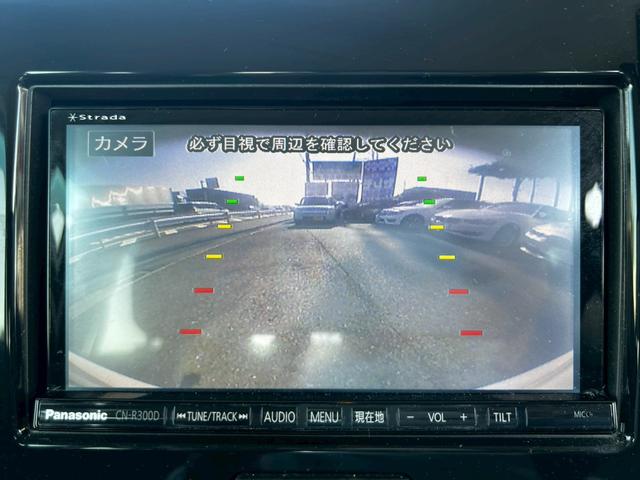 モコ Ｘ　車検Ｒ８年４月／社外ナビ／フルセグ／バックモニター／ＤＶＤ／オートエアコン／プッシュスタート／アイドリングストップ／ヘッドライトレベライザー／電格ミラー／スマートキー！！（22枚目）