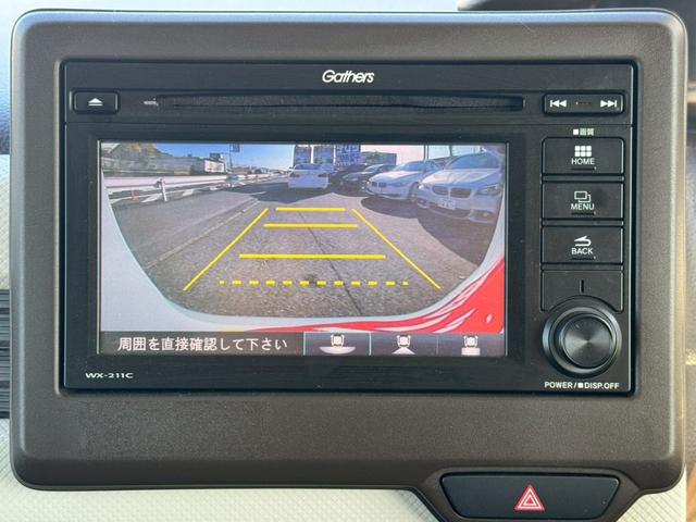 Ｎ－ＢＯＸ Ｌ　純正ＤＰオーディオ／ワンセグＴＶ／バックモニター／Ｂｌｕｅｔｏｏｔｈ／ＥＴＣ／ドライブレコーダー／ホンダセンシング／コーナーセンサー／左側電動スライドドア／オートライト／スマートキー・プッシュスタート（19枚目）