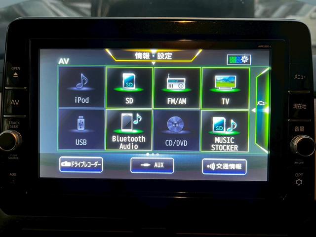 ルークス Ｘ　車検２年付き／純正９インチナビ／アラウンドビューモニター／フルセグＴＶ／Ｂｌｕｅｔｏｏｔｈ／衝突軽減ブレーキ／快適パックＡ／左側電動スライドドア／スマートキー・プッシュスタート／スペアキー（22枚目）