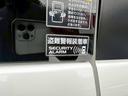 PZターボ 車検2年付き 社外ナビ/Bluetooth対応/ドラレコ/ETC/HIDライト/パーワースライドドア/セーフティサポート/シートヒーター/ISOFIX/バックソナー/USBソケット/スマートキー(39枚目)