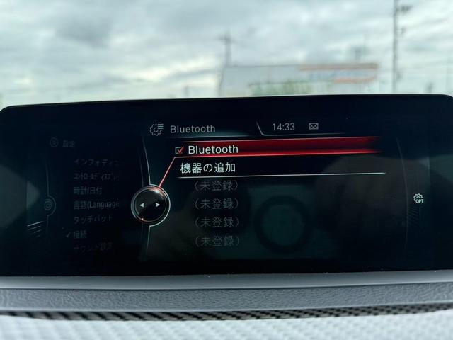M4 M4クーペ M4クーペ(4名) 電動シート パーキングアシスト Bluetooth接続 ナビ HDDナビ レザーシート オートライト エアコン(27枚目)