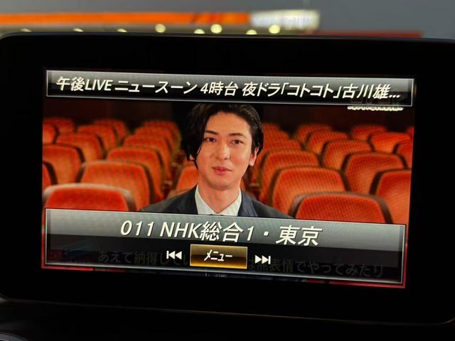 Cクラス C43 4マチック C43 4マチック(5名) 黒革シート 4WD Pアシスト ナビ ハイビームアシスト アクティブクルーズコントロール 電動パワーシート Bluetoothオーディオ(36枚目)