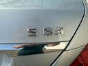 Ｓ６３　ロング　Ｓ６３　ロング（５名）　ヒーター　全周囲カメラ　サンルーフ　ＬＥＤライト　ナビ　禁煙　アイドリングストップ　オートクルーズコントロール　クリアランスソナー　スマートキー　バックカメラ　パワーシート（26枚目）