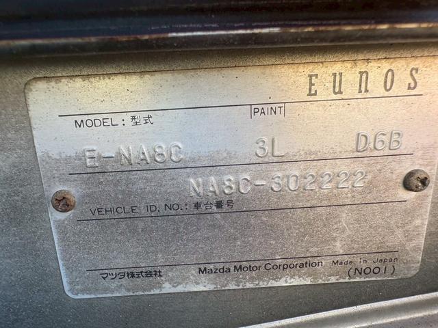 ユーノスロードスター ノーマルベース(29枚目)