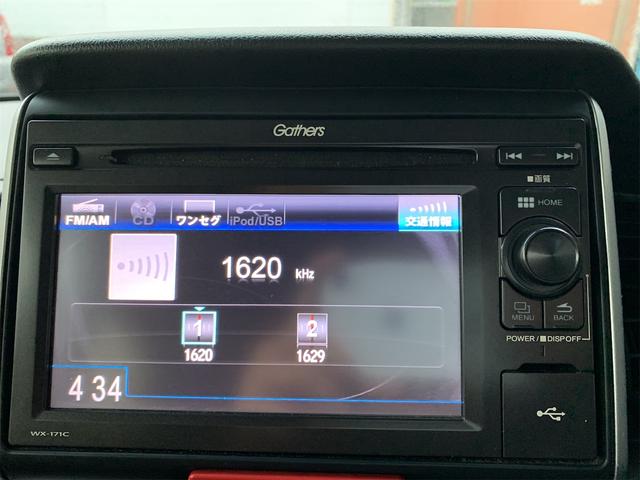 Ｎ－ＢＯＸ Ｇ　ＳＳパッケージ（10枚目）