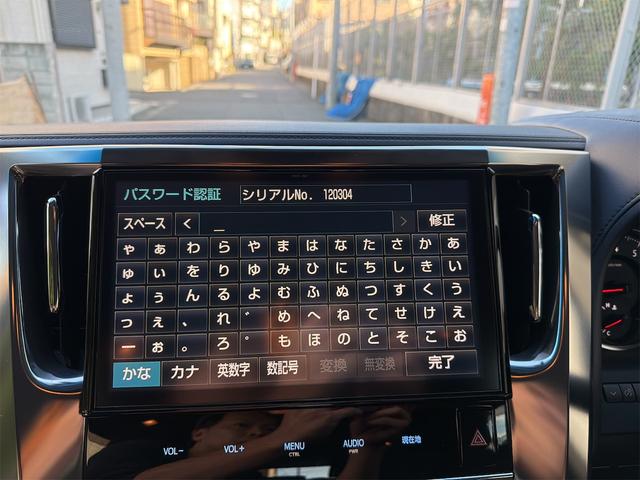アルファード 2.5S Aパッケージ(10枚目)