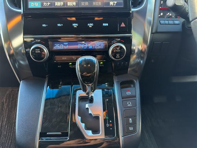 アルファード 2.5S Aパッケージ(11枚目)