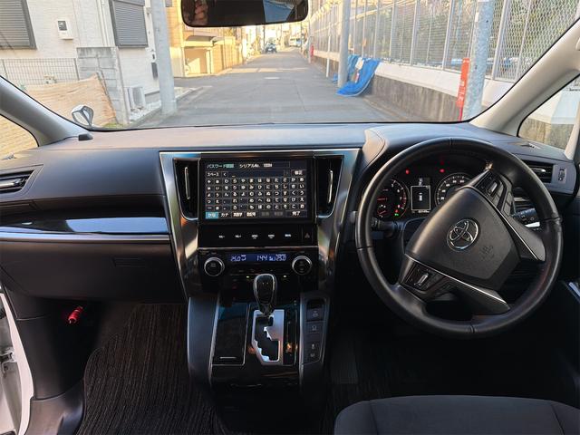 アルファード 2.5S Aパッケージ(15枚目)