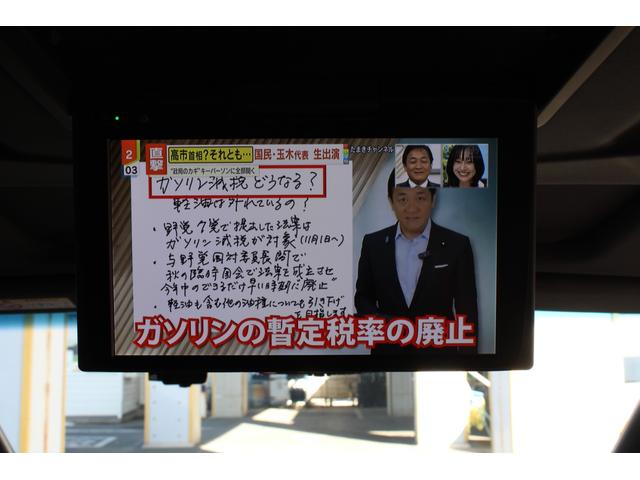 アルファード 2.5S タイプゴールドIII 1オーナー モデリスタ トヨタセーフティセンス レーダークルーズ BSM ツインムーンルーフ 黒半革 9型ナビ フルセグ 12.1型Fダウンモニター ETC ドラレコ Bカメラ パワーBドア 2年保証(64枚目)