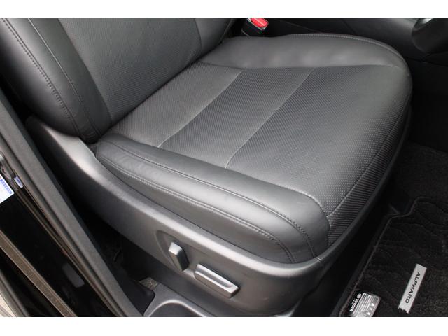 アルファード 2.5S Cパッケージ モデリスタ トヨタセーフティセンス レーダークルーズ ツインMルーフ 9型Dオーディオ フルセグ 12.1型Fダウンモニター Bカメラ デジタルインナーミラー パワーBドア 18インチAW 2年保証(39枚目)