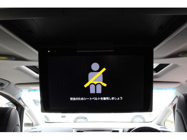 アルファード 2.5S Cパッケージ モデリスタ トヨタセーフティセンス レーダークルーズ ツインMルーフ 9型Dオーディオ フルセグ 12.1型Fダウンモニター Bカメラ デジタルインナーミラー パワーBドア 18インチAW 2年保証(65枚目)