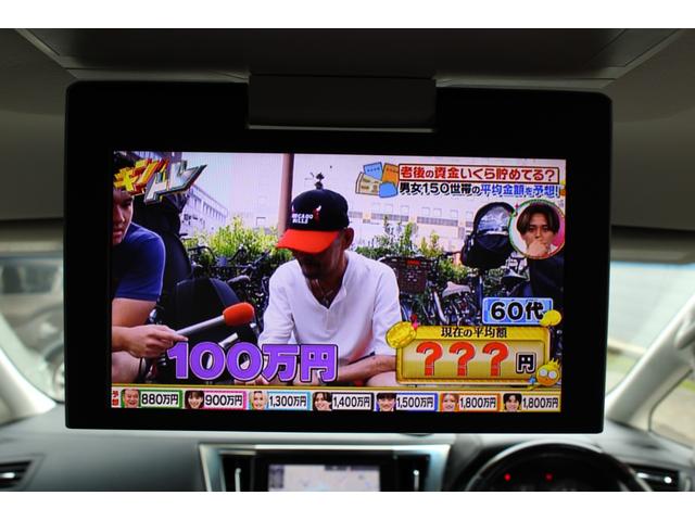 アルファード 2.5S Cパッケージ プリクラッシュセーフティ レーダークルーズ 黒半革 9型ナビ フルセグ 12.1型Fダウンモニター ETC Bカメラ ハンドルヒーター パワーBドア 2眼LEDライト 18インチAW 2年保証(64枚目)