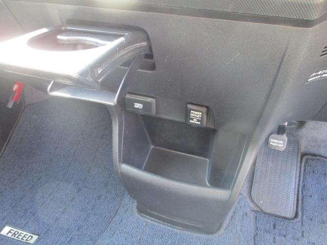 フリード フレックス　Ｆパッケージ　ナビ　ＴＶ　両側スライドドア　キーレスエントリー　電動格納ミラー　ＣＶＴ　衝突安全ボディ　ＡＢＳ　エアコン　パワーステアリング　パワーウィンドウ（21枚目）