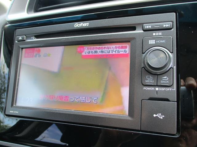 フィット １５ＸＬ　ホンダセンシング　ＥＴＣ　バックカメラ　ＴＶ　オートクルーズコントロール　レーンアシスト　衝突被害軽減システム　オートライト　ＬＥＤヘッドランプ　スマートキー　アイドリングストップ　電動格納ミラー　シートヒーター（4枚目）