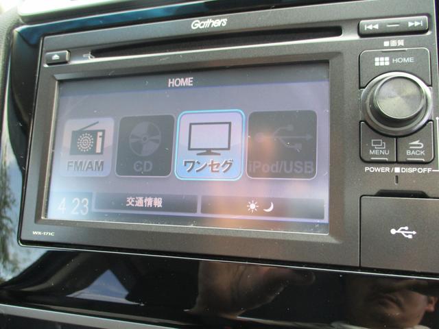 フィット １５ＸＬ　ホンダセンシング　ＥＴＣ　バックカメラ　ＴＶ　オートクルーズコントロール　レーンアシスト　衝突被害軽減システム　オートライト　ＬＥＤヘッドランプ　スマートキー　アイドリングストップ　電動格納ミラー　シートヒーター（5枚目）