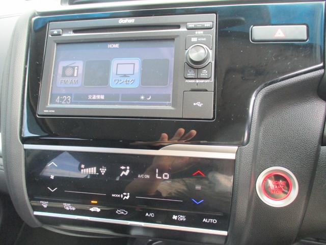 フィット １５ＸＬ　ホンダセンシング　ＥＴＣ　バックカメラ　ＴＶ　オートクルーズコントロール　レーンアシスト　衝突被害軽減システム　オートライト　ＬＥＤヘッドランプ　スマートキー　アイドリングストップ　電動格納ミラー　シートヒーター（6枚目）