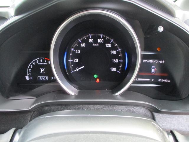 フィット １５ＸＬ　ホンダセンシング　ＥＴＣ　バックカメラ　ＴＶ　オートクルーズコントロール　レーンアシスト　衝突被害軽減システム　オートライト　ＬＥＤヘッドランプ　スマートキー　アイドリングストップ　電動格納ミラー　シートヒーター（25枚目）