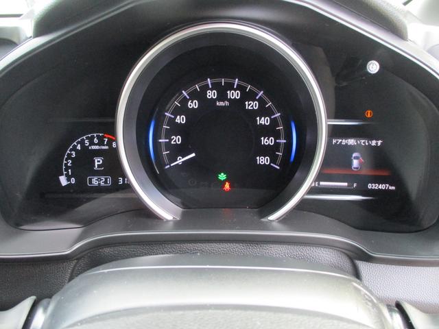 フィット １５ＸＬ　ホンダセンシング　ＥＴＣ　バックカメラ　ＴＶ　オートクルーズコントロール　レーンアシスト　衝突被害軽減システム　オートライト　ＬＥＤヘッドランプ　スマートキー　アイドリングストップ　電動格納ミラー　シートヒーター（26枚目）