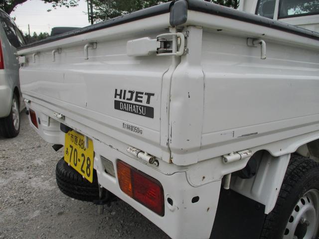 ハイゼットトラック エアコン・パワステ スペシャル 三方開 MT エアコン パワーステアリング(26枚目)