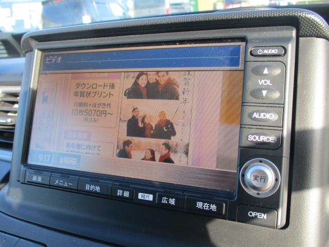 ステップワゴン スパーダＳ　ＨＤＤナビ　スマートスタイルＥＤ　ドライブレコーダー　ＥＴＣ　バックカメラ　ナビ　ＴＶ　両側電動スライドドア　ＨＩＤ　スマートキー　電動格納ミラー　後席モニター　３列シート　ＡＴ　アルミホイール　１００Ｖ電源　盗難防止システム（29枚目）