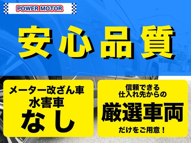 クラウンハイブリッド Ｇパッケージ　キー２つ＆カードキー、全ドアイージークローザー、後席リクライニング、リヤ＆後席サンシェード、シートメモリ２つ分、前席シートヒーター＆ベンチレーション、ＥＴＣ、ＣＤ　ＤＶＤ、左側サイドカメラ、（52枚目）