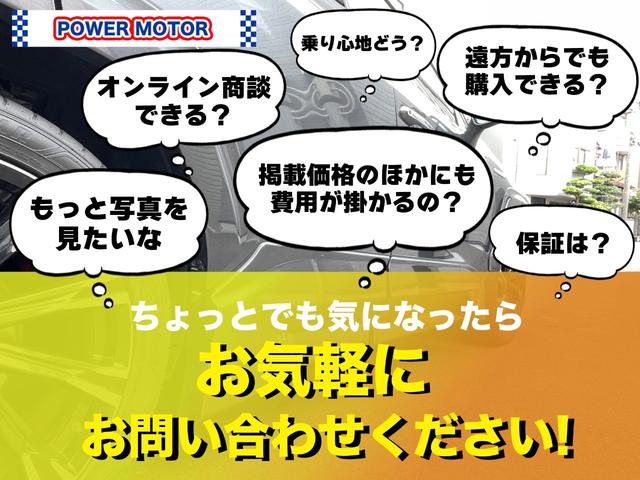 クラウンハイブリッド Ｇパッケージ　キー２つ＆カードキー、全ドアイージークローザー、後席リクライニング、リヤ＆後席サンシェード、シートメモリ２つ分、前席シートヒーター＆ベンチレーション、ＥＴＣ、ＣＤ　ＤＶＤ、左側サイドカメラ、（54枚目）