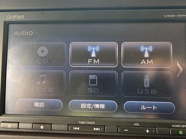 Ｎ－ＢＯＸ Ｇホンダセンシング　純正ナビ／バックカメラ／アダプティブクルーズコントロール／ＬＥＤヘッドライト／Ｂｌｕｅｔｏｏｔｈ／スマートキー／ＥＴＣ／両側スライド／レーンキープアシスト／車線逸脱警報／後発進抑制機能（28枚目）