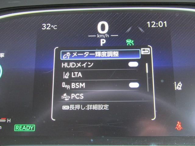 ハリアーハイブリッド Ｚ　１２．３型純正ナビ　地デジ　フルセグ　ＪＢＬサウンド　ＢＴオーディオ　パノラミックビュー　パワーバックドア　パワーシート　ハーフレザー　デジタルインナーミラー　セーフティセンス　ＥＴＣ　ＬＥＤライト（46枚目）